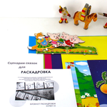 Набор для мультипликации МультБокс