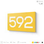 Номер на дверь 592, табличка на дверь для офиса, квартиры, кабинета, аудитории, склада, желтая 120х70 мм, Айдентика Технолоджи