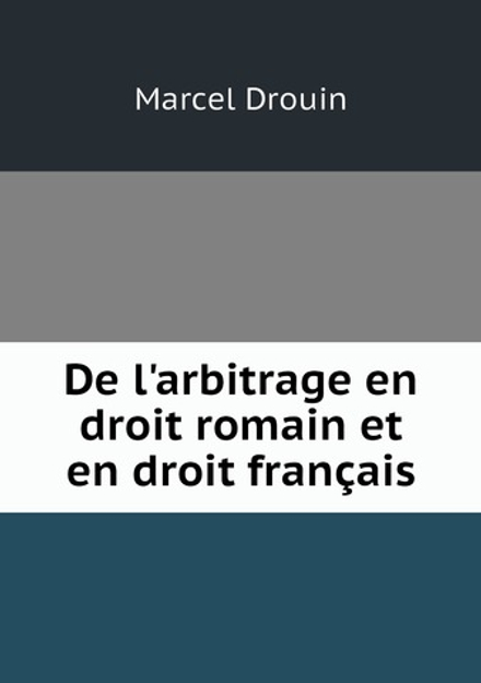 De l'arbitrage en droit romain et en droit français | Marcel Drouin