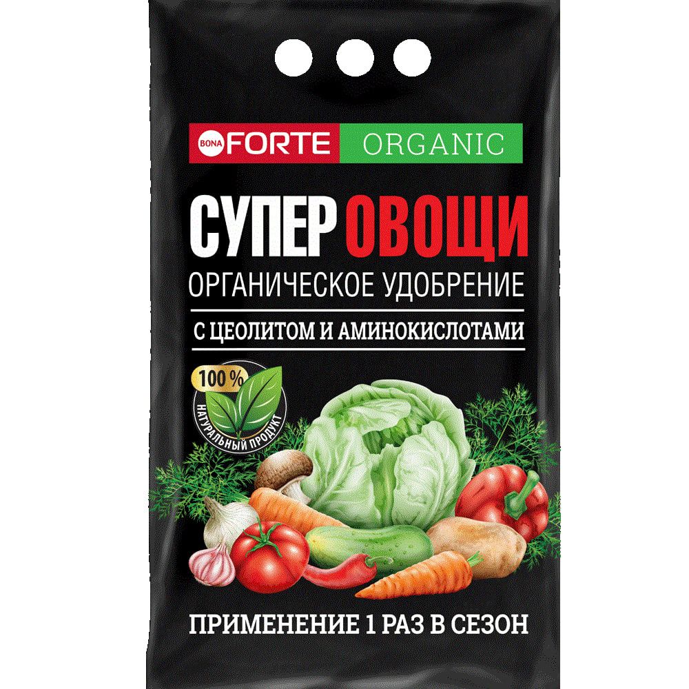 Сухое удобрение органическое BONA FORTE СУПЕР ОВОЩИ гранулированное, обогащенное цеолитом и аминокислотами 2 кг,