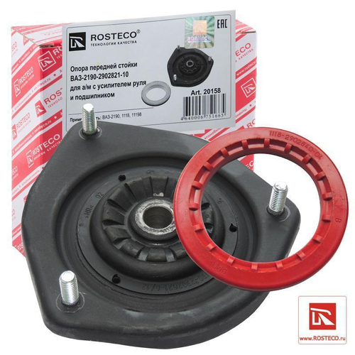 Опора передней стойки (люстра) ВАЗ 2190 Гранта с ЭУР с подшипником Rosteco