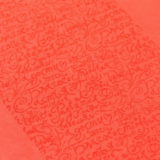 Коробка Joy Small