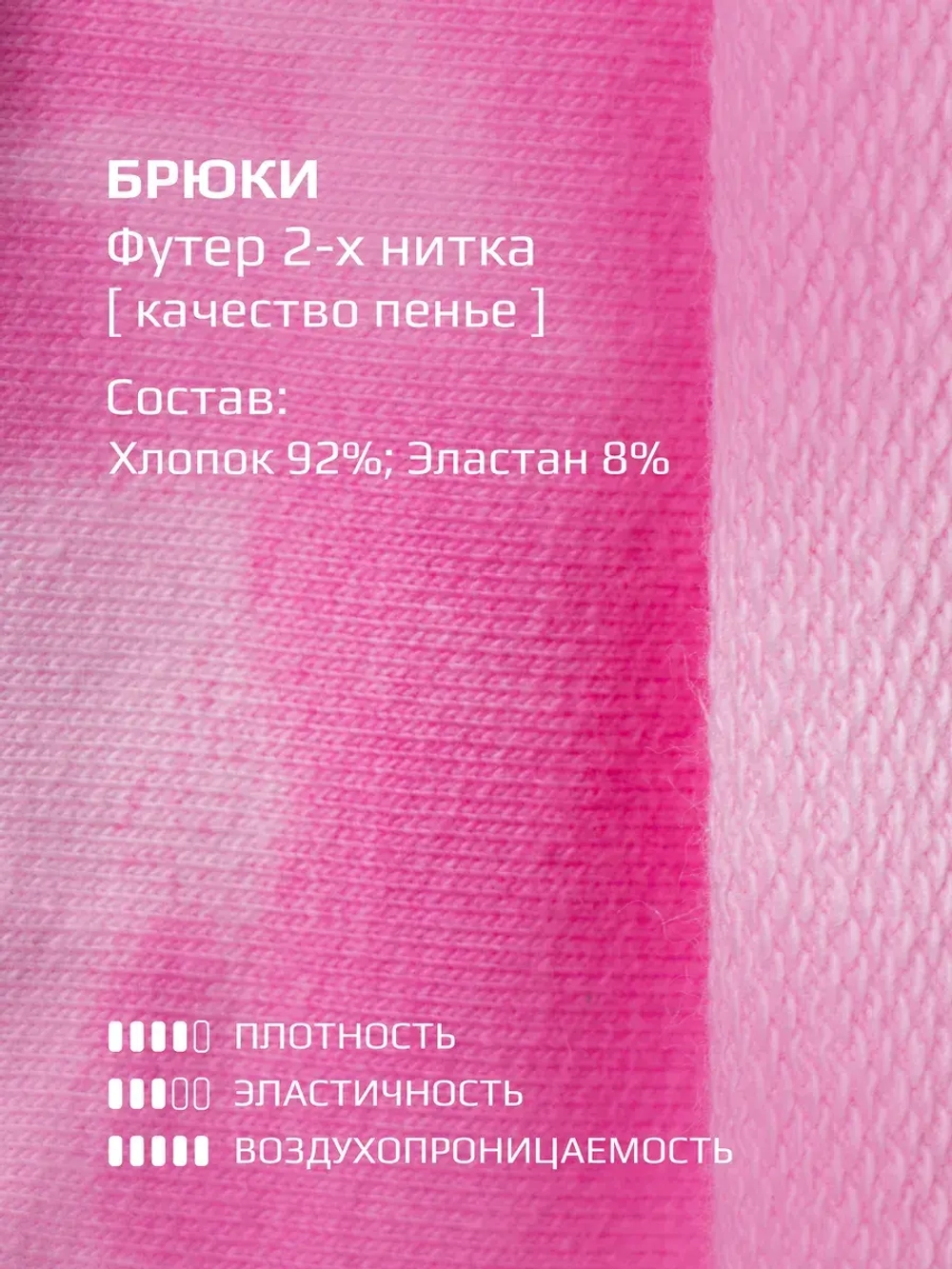 Костюм для девочки, свитшот и брюки