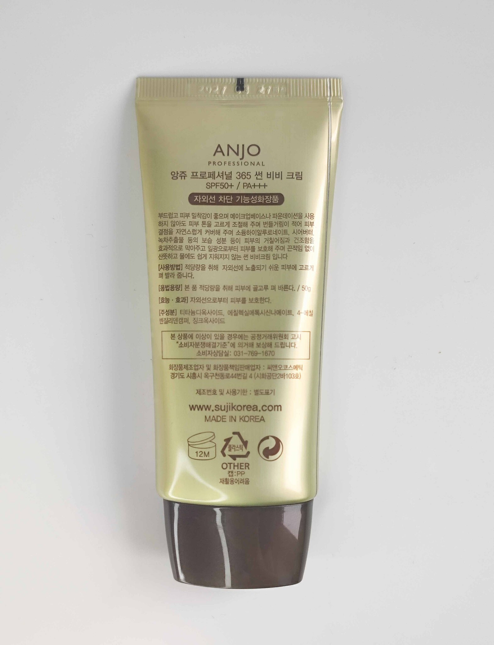 Солнцезащитный ББ крем ANJО Professional 365 SUN BB CREAM SPF50+/PA+++, 50 гр