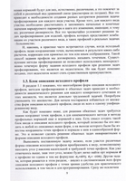 Профилирование обкатных инструментов