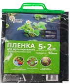 Пленка для мульчирования полиэтиленовая 50мкр 5х2м Урожайная сотка