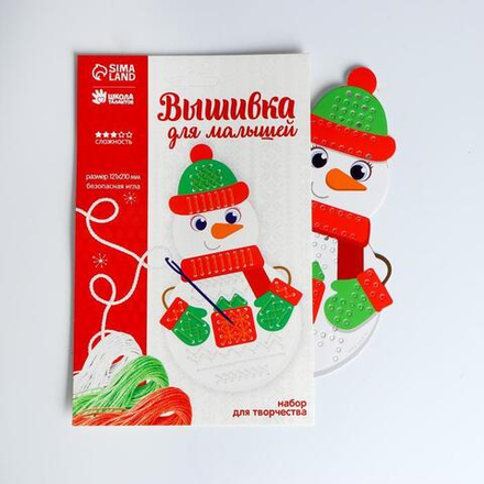 Вышивка пряжей "Снеговик" на картоне с пластиковой иглой