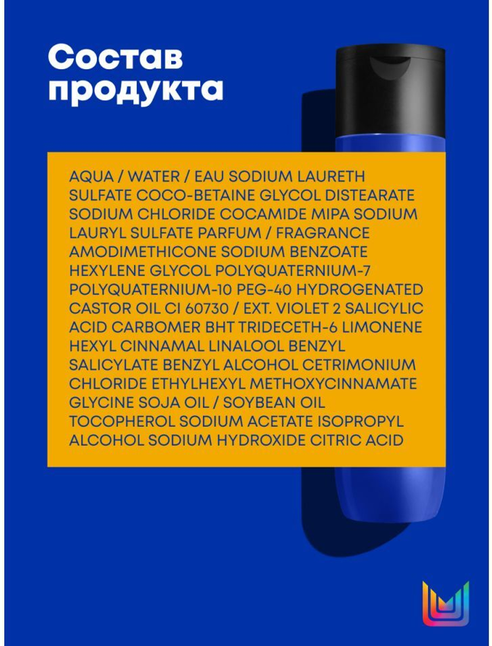 БРАСС ОФФ Шампунь 300 мл ( E2236005 )