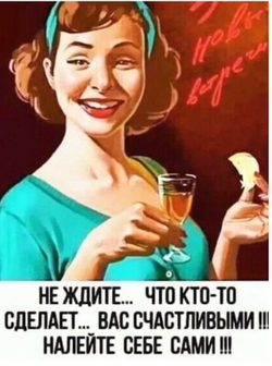 Табличка мотиватор