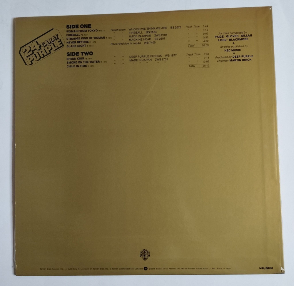 Винтажная виниловая пластинка LP Deep Purple 24 Carat Purple (Япония 1975) (EX)