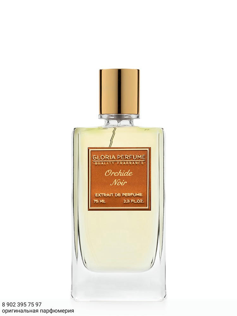 №24 Gloria Perfume Orchide Noir (Tom Ford Black Orchid)