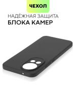 Чехол BROSCORP для Huawei Nova 12 (арт.HW-NOVA12-COLOURFUL-BLACK )