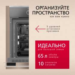 Духовой шкаф Hansa BOEI68450015