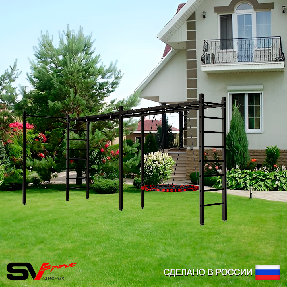 Уличная шведская стенка Sv Sport рукоход х 2 с комплектом турник прямой У50222.1 (Гнездо 100см)
