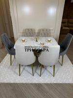 Раздвижной стол "Квадро", белый каспий и 4 стула "Лондон" бежевые