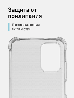 Чехол ROSCO для Xiaomi Redmi Note 10;Xiaomi Redmi Note 10S;Poco M5s оптом (арт. XM-RN10-HARD-TPU-TRANSPARENT)