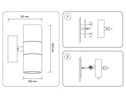 Ambrella Уличный настенный архитектурный светильник Garden ST3707