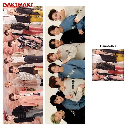 Дакимакура Стрей Кидс арт. 1118