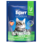 Сухой корм для кошек BRIT PREMIUM с курицей "Cat Sterilised Chicken", 0.4кг