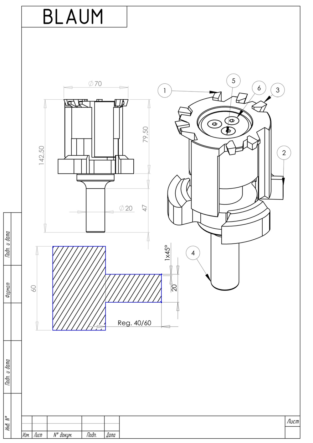 HM комплект фрез для обработки шипа D.70/104х40/60 S.20x50 Z=3 LH