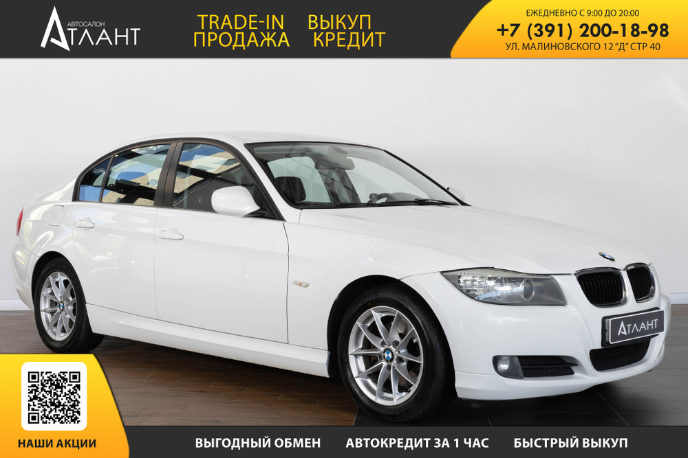 BMW 3-Series, 2011 год