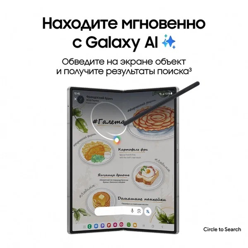 Смартфон Samsung Galaxy Z Fold6 12/512 ГБ, Dual: nano SIM + eSIM, темно-синий