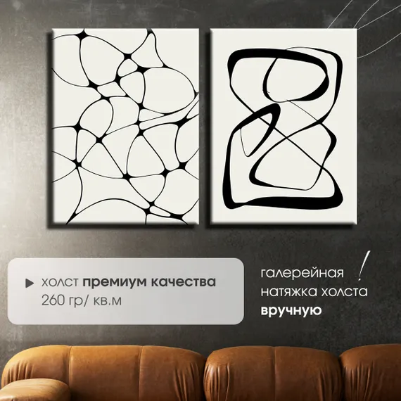 Модульная картина "Белая абстракция"