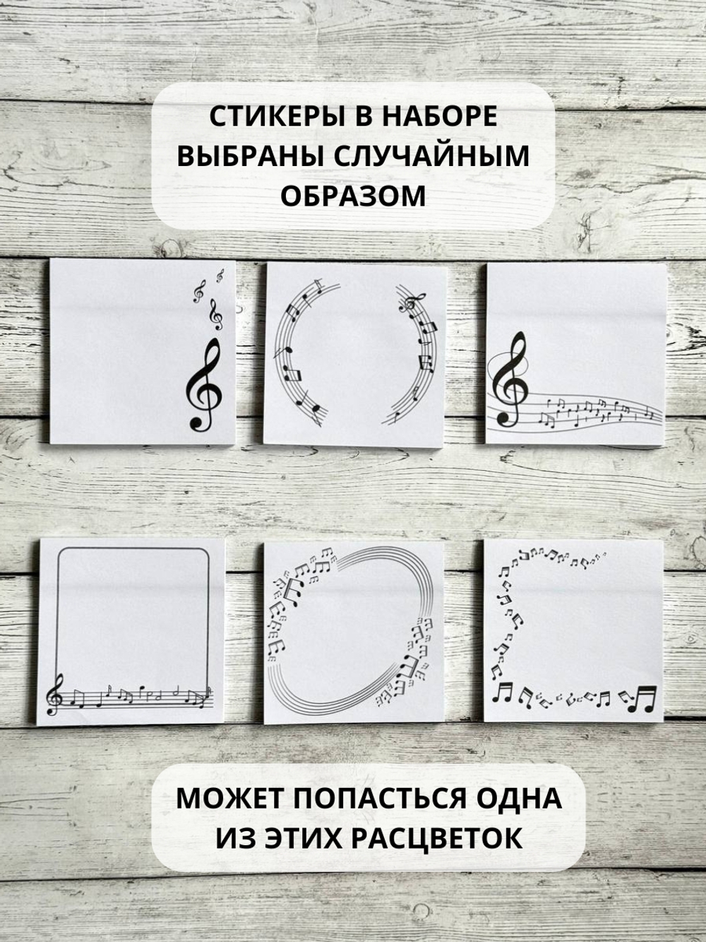 Подарочный набор "Музыка. Для нее"