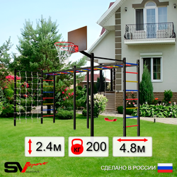 Уличная шведская стенка Sv Sport рукоход х 2 с комплектом турник прямой 2шт У50166К ("Лодочка"/Щит баскет/Сетка)