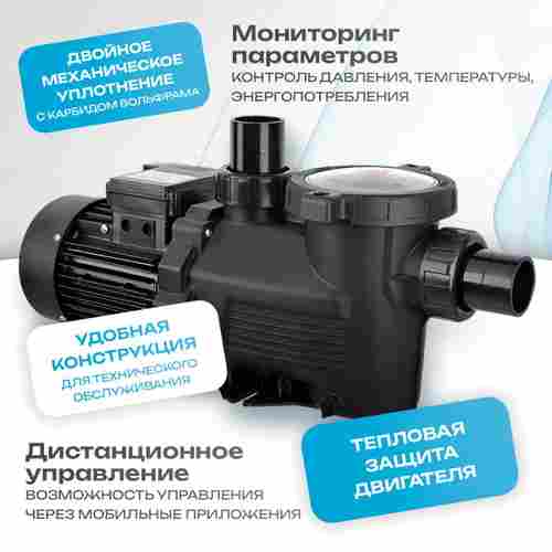 WL-KP1106 - Насос для бассейна 1,5 HP / 1,1 кВт / 22,5 м³/ч / до 180 м³ / 2,5″