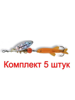 Блесна для рыбалки вращающаяся Mepps AGLIA LONG Mini Saumon