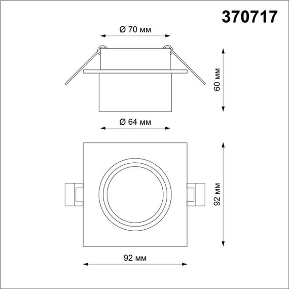 Встраиваемый светильник Novotech Spot Lirio 370717