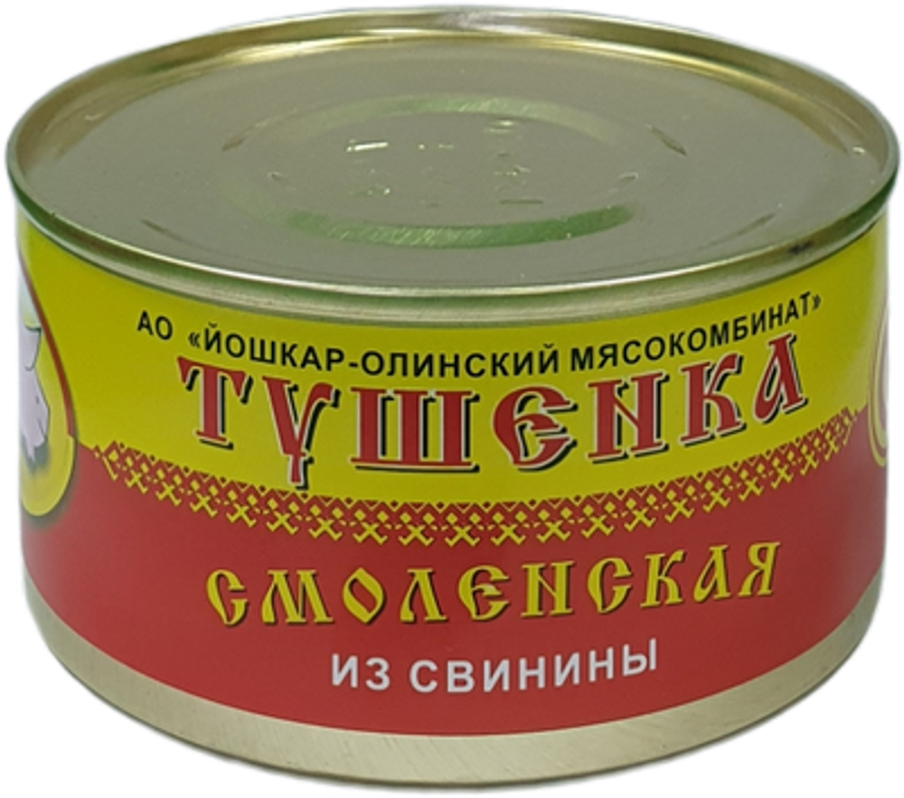 тушенка Смоленская СВИНИНА 325гр*18 ЙоЛа