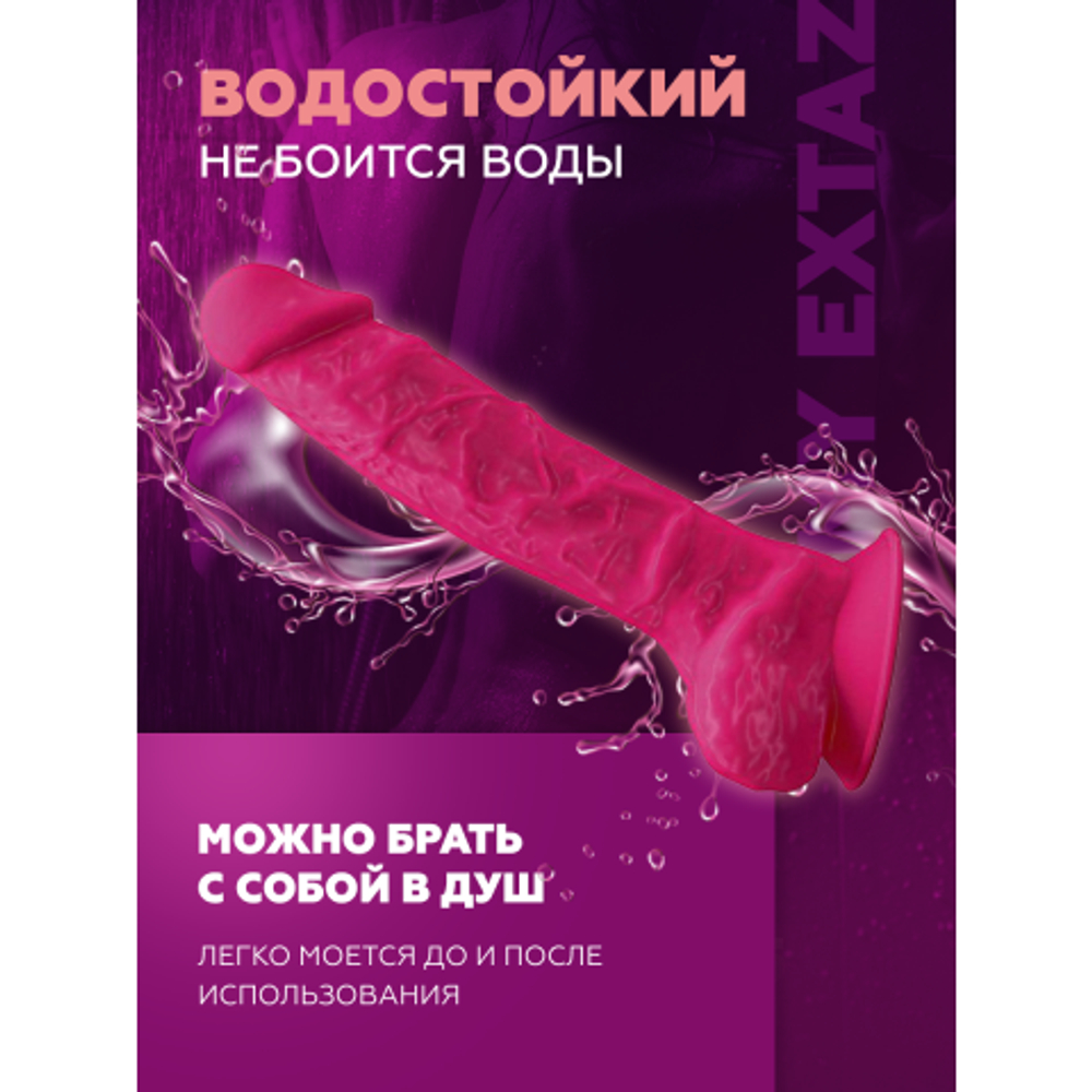 Фаллоимитатор SilexD Model 1 (20,5×4,5 см) с двойной плотностью ярко-розовый