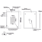 Зеркало MIXLINE "Велес-2" 600*800 (ШВ) бесконтактный сенсор, светодиодная подсветка+подогрев