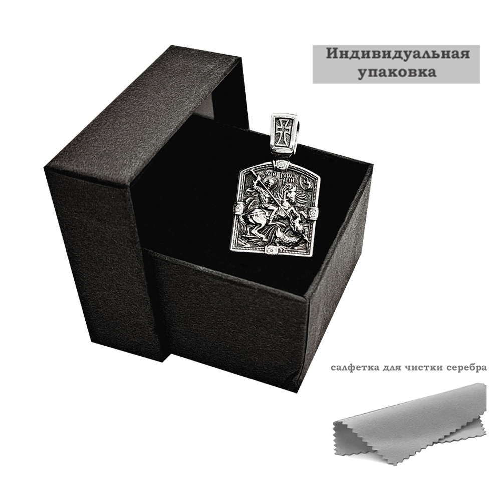 Подвеска ручной работы из серебра