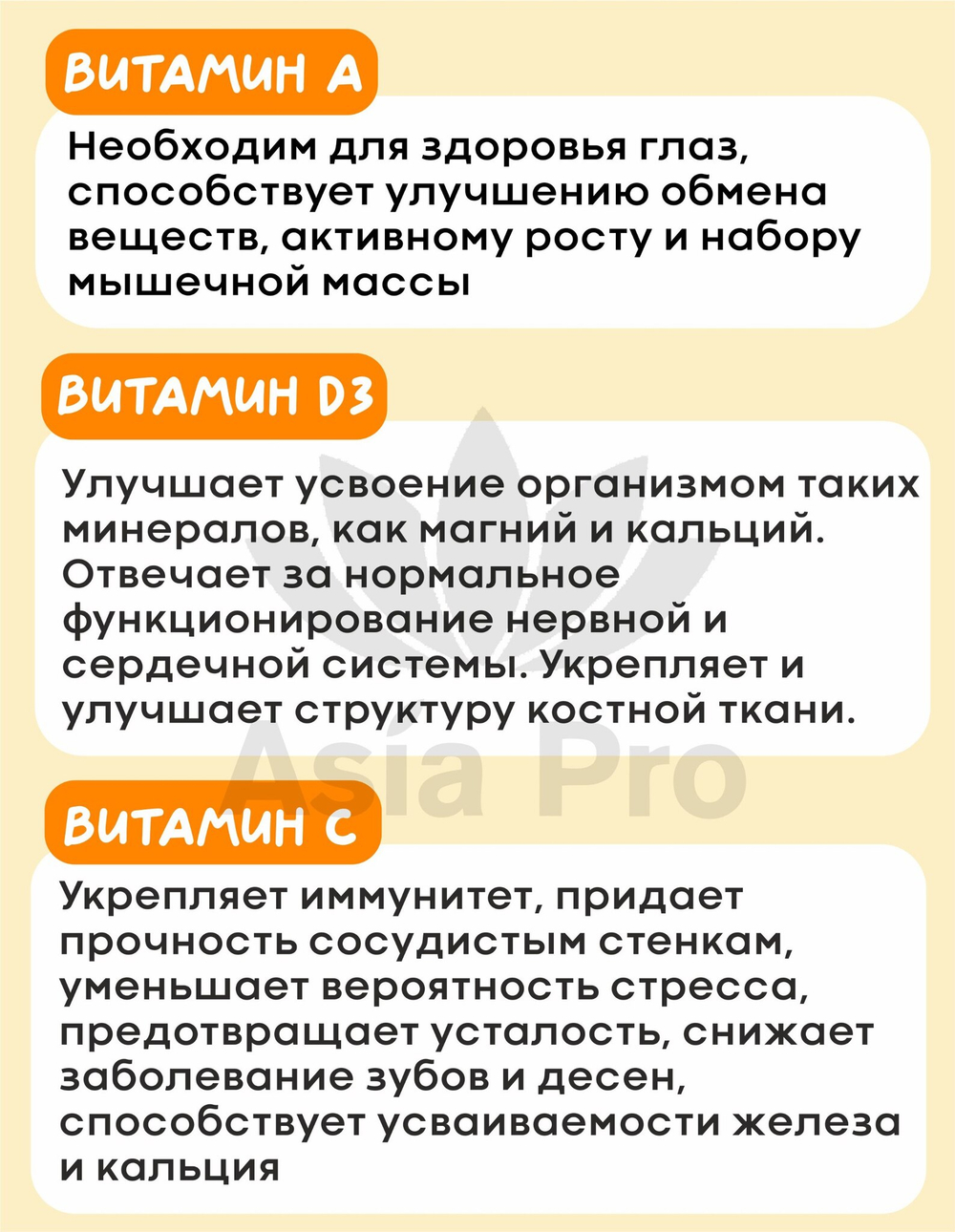Витаминный комплекс Papa Jelly AD Plus 120 таблеток