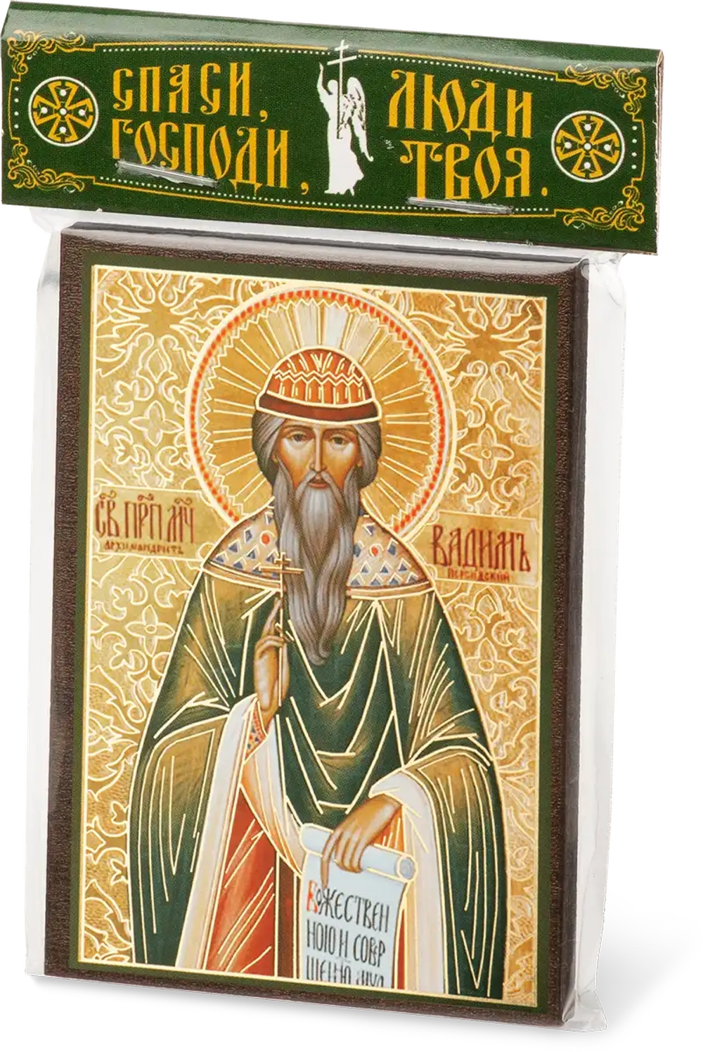 Икона "Вадим Персидский" 6х9 на МДФ-6