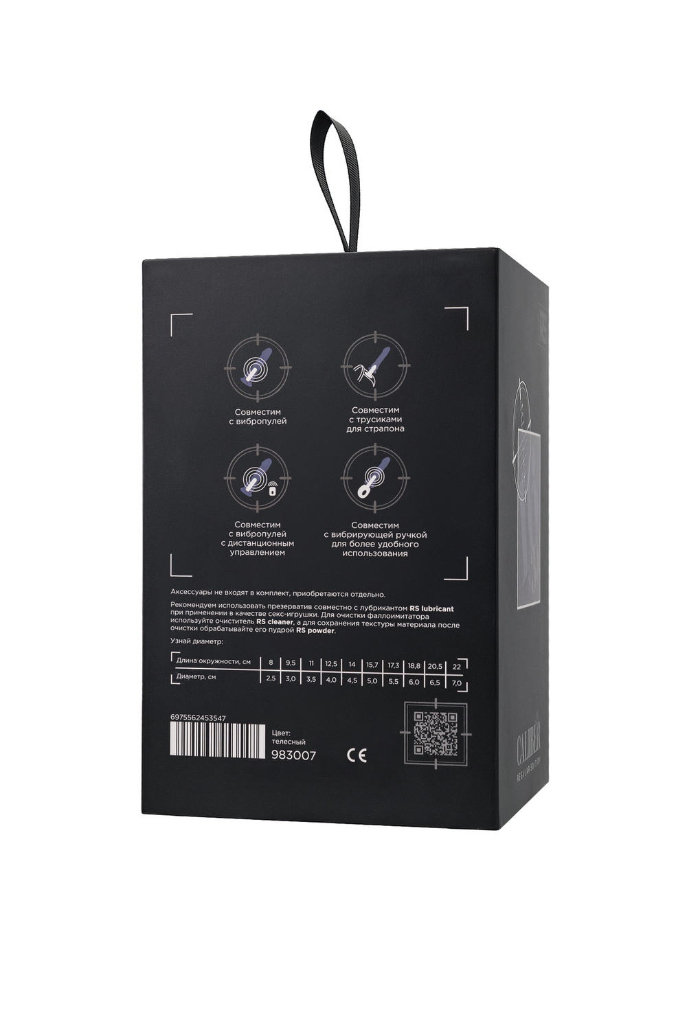 Фаллоимитатор реалистичный RealStick CALIBER, 16 см, Ø5