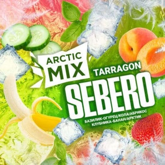 Sebero (Tarragon) Arctic Mix, 30 гр.