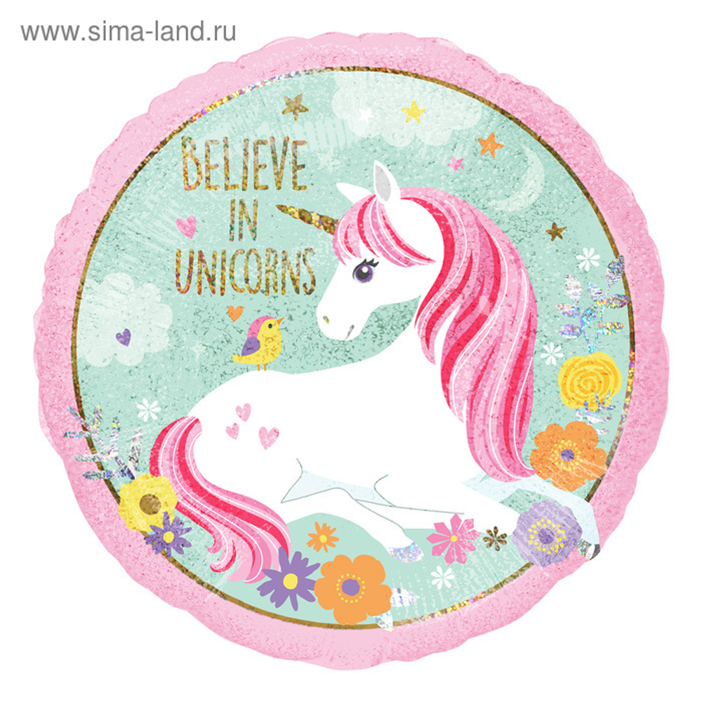 Круг 18" Единорог Ж049