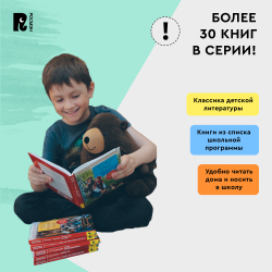 Ревизор