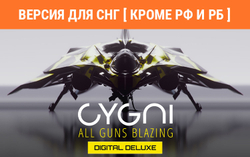 CYGNI: All Guns Blazing Digital Deluxe Edition (Версия для СНГ [ Кроме РФ и РБ ]) (для ПК, цифровой код доступа)
