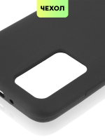 Чехол BROSCORP для Xiaomi Redmi 10 оптом (арт. XM-R10-SOFTRUBBER-BLACK)