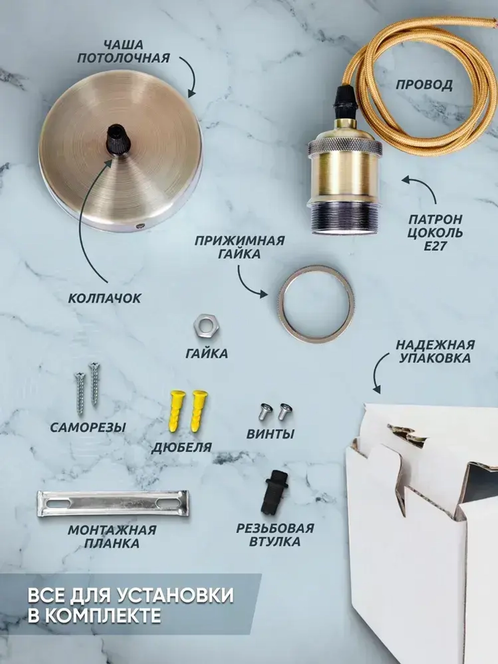 Патрон декоративный подвесной для ламп Е27 Светильник подвесной Лофт