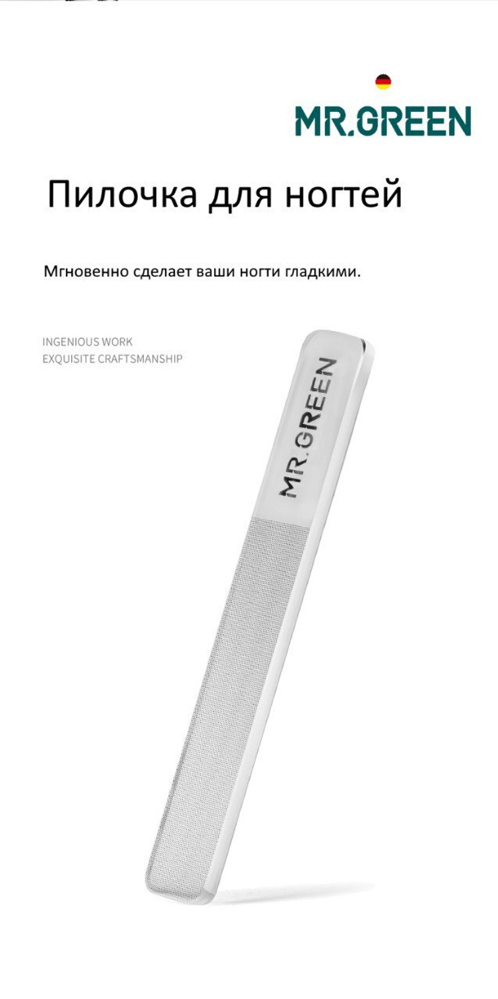 Маникюрный набор в кожаном футляре