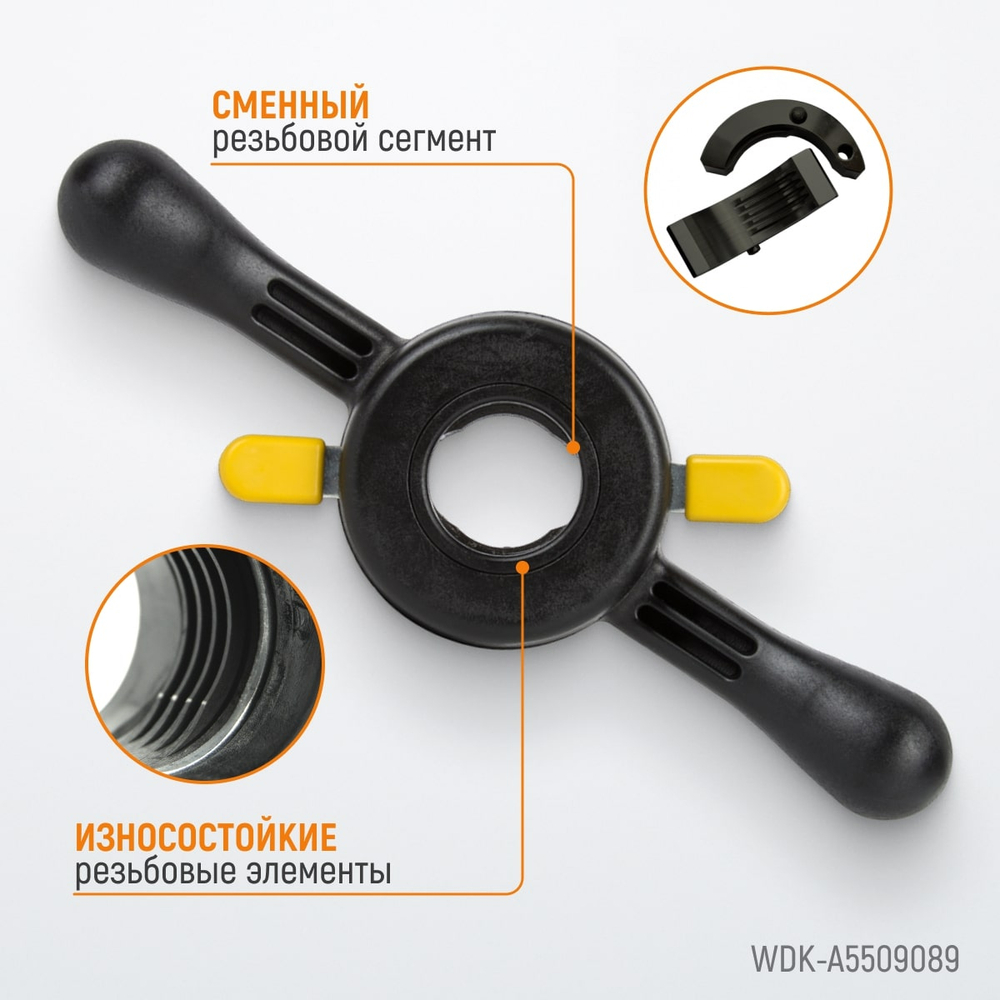 WDK-A5509089 Гайка быстрозажимная, диаметр вала 40 мм, шаг 4 мм