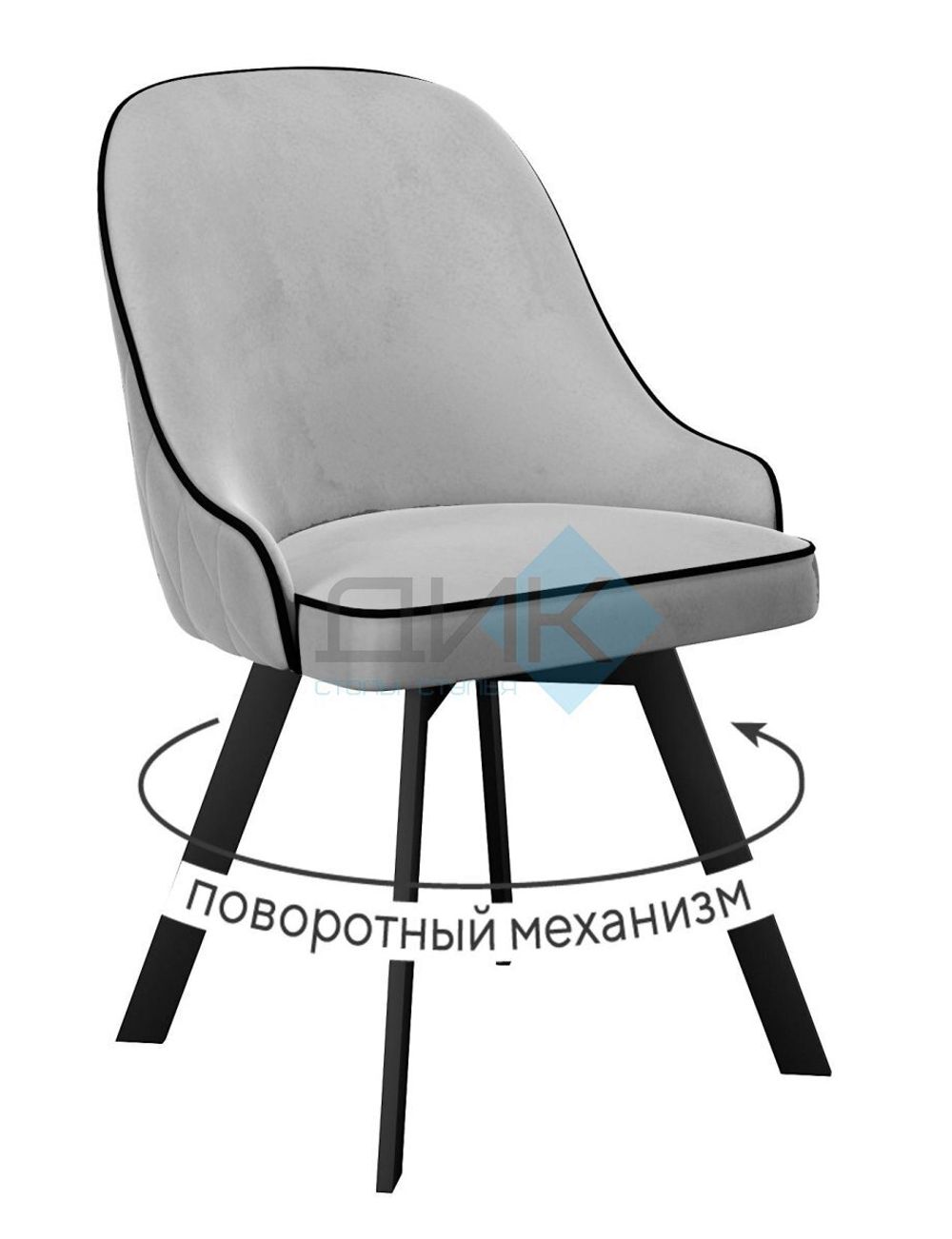Стул DikLine 266М поворотный опоры чёрные