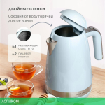 Электрочайник Galaxy Line GL0332 небесный