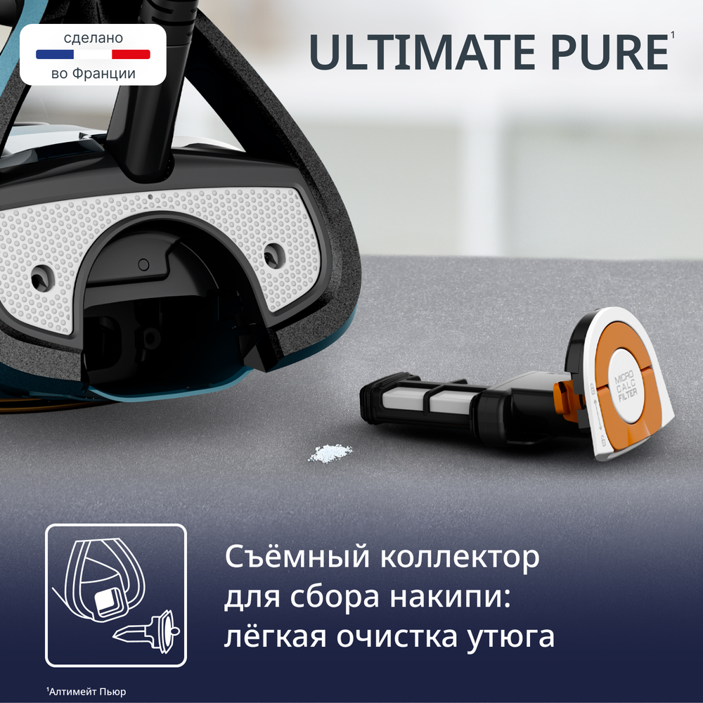 Утюг Tefal Ultimate Pure FV9851E0